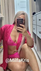 Тётя Кристина